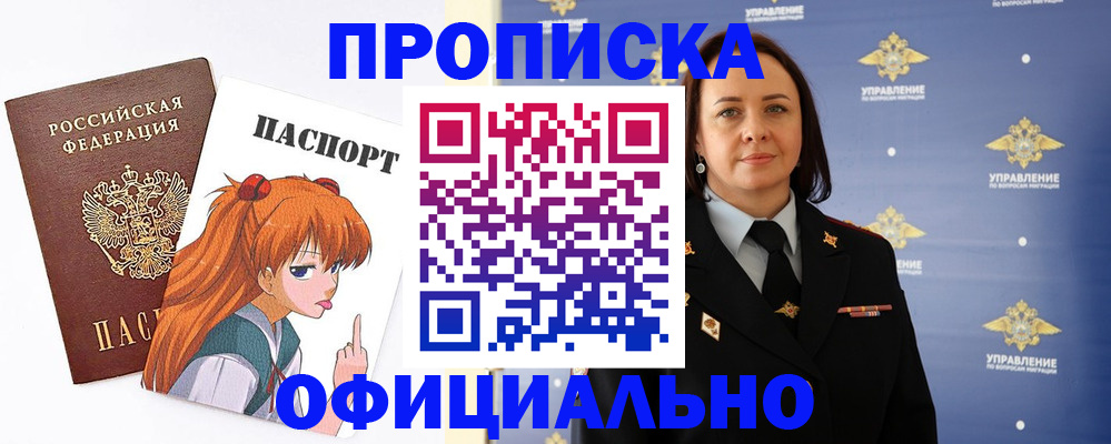 регистрация для школы в Нижней Туре