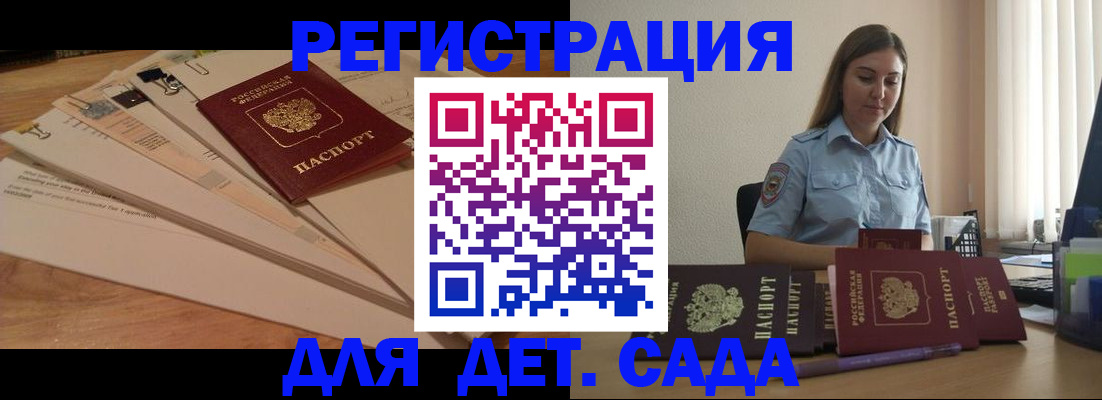 прописка для кредита в Нижней Туре