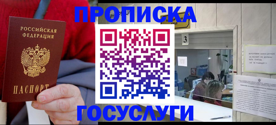 регистрация для школы в Нижней Туре