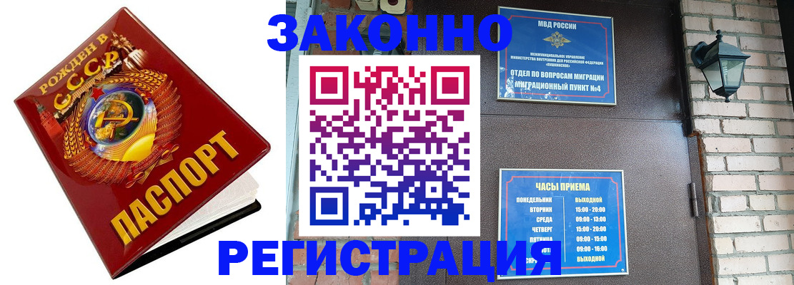 где прописаться в Нижней Туре
